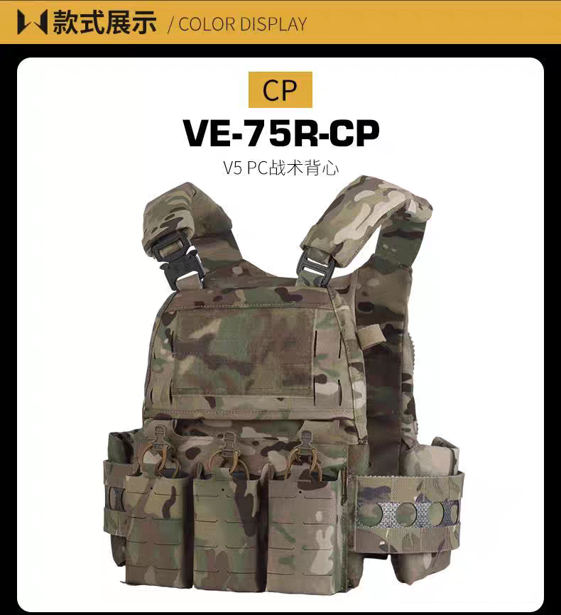 Wosport V5PC Taktik Yelek